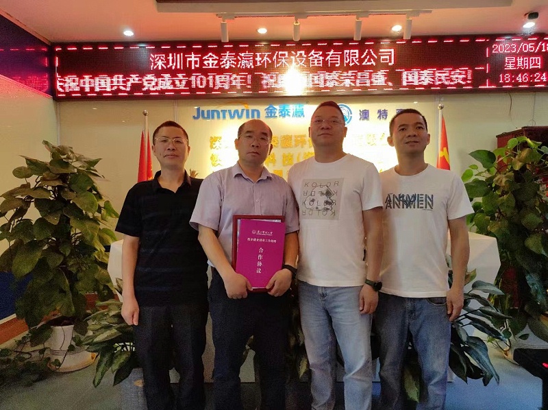 農(nóng)書(shū)記給金泰瀛公司總經(jīng)理授匾