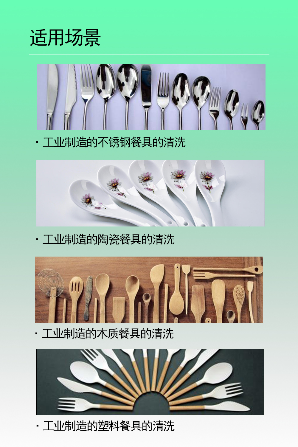 橡膠圈全自動清洗機設備