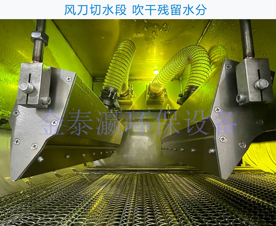 PCBA板噴淋清洗機風刀 PCBA板噴淋清洗機風刀