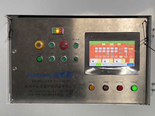 全自動浸泡酸洗線銘牌 全自動浸泡酸洗線銘牌