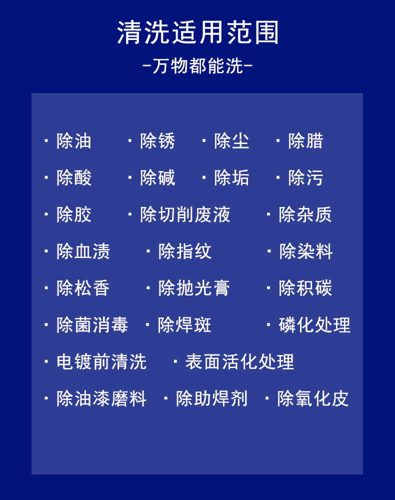 金泰瀛全自動超聲波清洗機廠家 金泰瀛全自動超聲波清洗機廠家