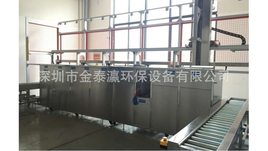 硬質(zhì)合金全自動超聲波清洗機JTA-9120T