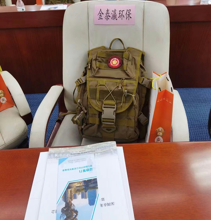 金泰瀛參會位置