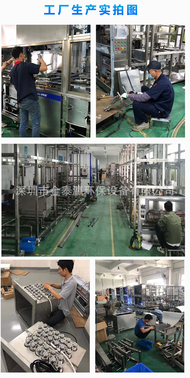 工廠生產現場實拍圖 工廠生產現場實拍圖