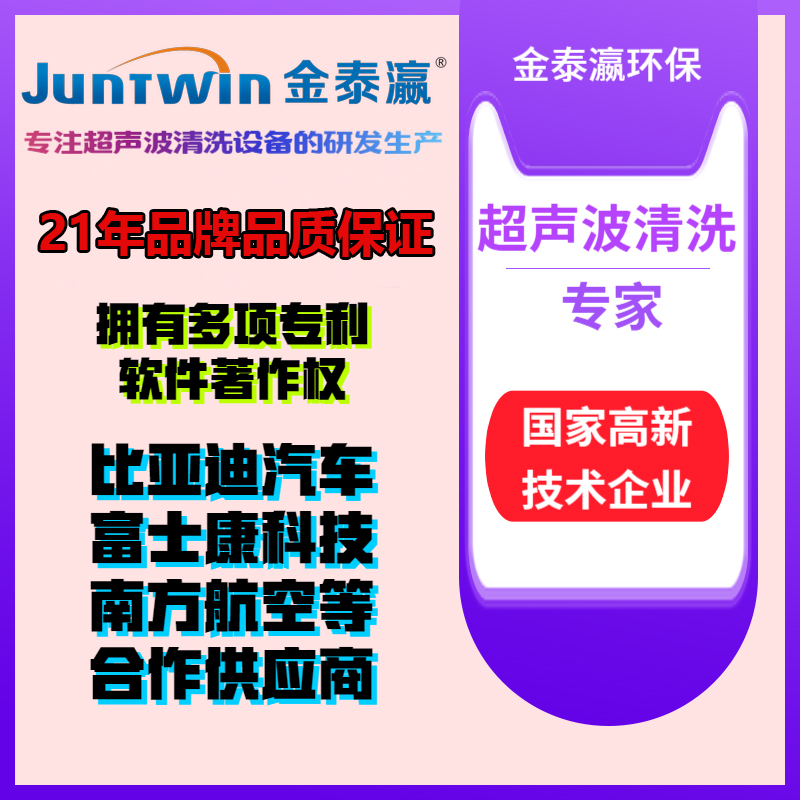 合作商簡介 合作商簡介