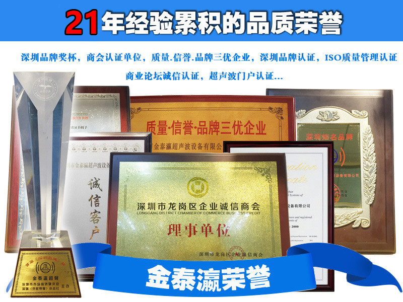 公司榮譽 公司榮譽